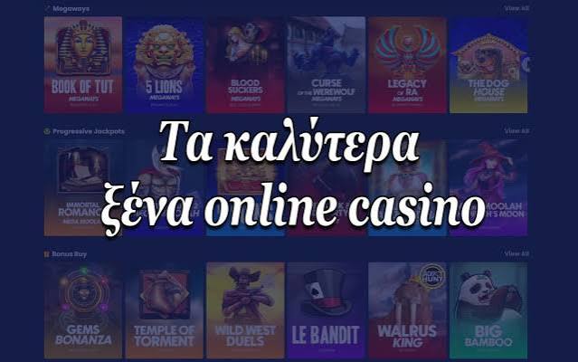 Καζίνο Αξιολογήσεις Online Ποιότητα και Ασφάλεια Καζίνο Αξιολογήσεις Online Ποιότητα και Ασφάλεια